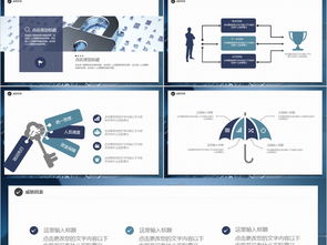 网络安全与软件开发 构建数字化时代的坚固防线