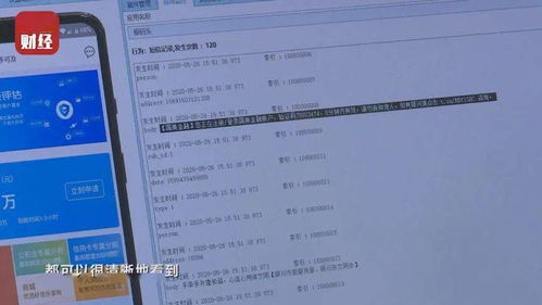 央视315曝光网络交易验证码安全漏洞，个人信息防护刻不容缓